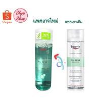 ราคา 1212@Eucerin Acne and Make up Cleansing Water 200 ml/100ml ใหม่ขวดสีเขียว (1417503579)