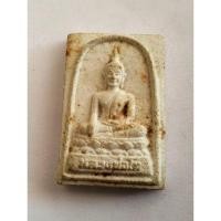 ราคา พระผงหลวงพ่อโต หลัง พระครูวุฒิธรรมสุนทร วัดบางพลีใหญ่ในno.450 (21194156548)