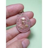 ราคา รหัส 3002 เหรียญหลวงพ่อฉลวย วัดเขาสมอคอน จ.ลพบุรี (12416178297)