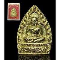 ราคา เหรียญหลวงพ่อเงิน วัดบางคลาน พิมพ์เจ้าสัว วัดน้ำโจนเหนือ จ.พิจิตร เนื้อมงคล9 หลังตอกโค๊ตเงิน เนื้อทองทิพย์ (25970995771)