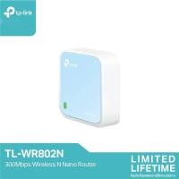 ราคา TP-Link TL-WR802N 300Mbps Wireless N Nano Router เราเตอร์จิ๋ว สัญญาณแจ๋ว (25135379274)