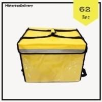 ราคา กล่องส่งอาหาร Delivery Box ติดท้ายมอเตอร์ไซค์ ขนาด 62 ลิตร ด้านนอกเป็นผ้ากันฝนได้ (1443093546)