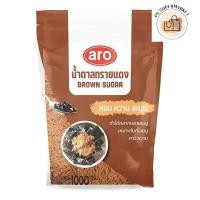 ราคา aro brown sugar เอโร่ น้ำตาลทรายแดง น้ำตาลแดง 1 กก. (27579755147)