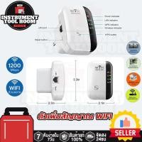 ราคา [ครืองกระจายสัญญาณไวไฟ]ดูดสัญญาณ WiFi ง่ายๆ แค่เสียบปลั๊ก WIFI Repeater 300Mbps เครือข่ายไร้สาย 2-4G Extender Wifi (29070390136)