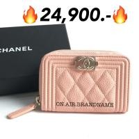 ราคา ถูก❗️สีน่ารักมาก New chanel boy mini zippy wallet (9011255454)