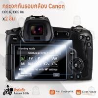 ราคา กระจกกันรอย Canon รุ่น EOS R / EOS Ra กระจก ฟิล์มกันรอย กระจกนิรภัย ฟิล์มกระจก กล้อง เคส - Tempered Glass (23374318915)