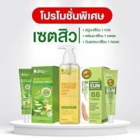 ราคา [D.denplus โปรพิเศษ 3 ชิ้น ] :เซตมะเฟือง (สบู่+เซรั่ม+กันแดด) D.denplus (40354478618)