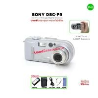 ราคา Sony Cyber-Shot DSC-P9 Vintage Digital Camera 4.0MP กล้องคอมแพควินเทจ ภาพสวยโทนฟิล์ม มีช่องมองภาพ Viewfinder มือสองUsed (40403022109)
