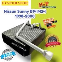 ราคา รับประกัน 1 ปี EVAPORATOR Nissan B14 คอยล์เย็น นิสสัน ซันนี่ ซุปเปอร์ซาลูน คอยเย็น บี14 คอล์ยเย็น B-14 Super Saloon (7818186318)