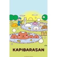 ราคา Kapibarasan พวงตุ๊กตาคาปิบาร่า (23287498873)
