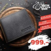 ราคา [หนังแท้ จุแบงค์ได้เยอะ ใส่บัตร12ใบ สีดำ] กระเป๋าสตางค์ กระเป๋าเงิน ผู้ชาย สองพับ หนังแท้ 100% หนังวัวชามัวร์ tough (6135379219)