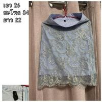 ราคา กระโปรง ทำงาน มือสอง (25861236226)