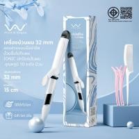 ราคา Vivid&Vogue LCD เครื่องม้วนผมไอออนิคแกนม้วนผม มอกประกัน2ปี ที่ม้วนผม เคลือบเซรามิค เหมาะสำหรับผมยาว ผมหนา ลอน26mm&32mm (6281926641)