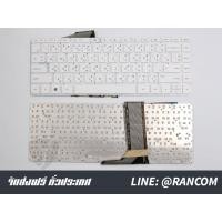ราคา คีย์บอร์ด Hp PAVILION 14-V224TX 14-V225TX 14-V226TX 14-V227TX 14-V228TX ไทย อังกฤษ สีขาว KEYBOARD (28509949807)