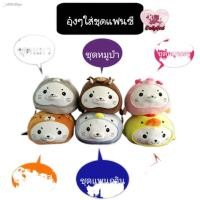 ราคา ✘♀ตุ๊กตาแมวน้ำอุ๋ง 100 - 110 cm (วัดโค้งจากคางถึงปลายหาง วิธีวัดดูรูปสุดท้าย) ผ้า ef spandex ใยนุ่ม dollygod (11864361726)