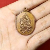 ราคา เหรียญพระพิฆเนศ ราชภัฏนครราชสีมา ศิลป๕ รุ่น1 ปี2540 (23951264415)