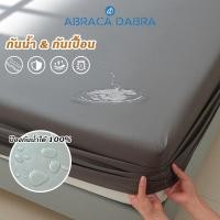 ราคา Abraca Dabra ผ้าปูที่นอนกันน้ํา 100% ผ้าปูที่นอน กันฝุ่น ระบายอากาศได้ (ไม่มีปลอกหมอน)3ฟุต/3.5ฟุต/5ฟุต/6ฟุต ⚡️พร้อมส่ง⚡ (10496969602)