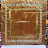 ราคา อาสนะพระสงฆ์ขนาดใหญ่พิเศษ (4534117622)
