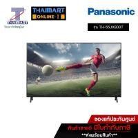 ราคา ทีวี PANASONIC LED Android TV 4K 55 นิ้ว รุ่น TH-55JX800T | ไทยมาร์ท THAIMART (22050555774)