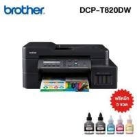 ราคา BROTHER DCP-T820DW + INK TANK ปริ้นเตอร์ (11507276643)