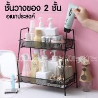 ราคา ชั้นวางเครื่องปรุง 2ชั้น เหล็กเคลือบกันสนิม ชั้นวาง ชั้นวางของในครัว ชั้นวางของอเนกประสงค์ ชั้นวางของ (19779418603)