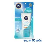 ราคา นีเวีย ซัน โพรเท็ค แอนด์ เซนส์ซิทีฟ ออยล์ คอนโทรล เซรั่ม เอสพีเอฟ50+ พีเอ+++ (NIVEA SUN ) (5577920649)