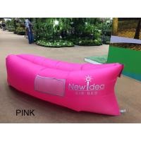 ราคา AIR BED เตียงลม โซฟาลม (สีชมพู) (2805199250)