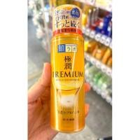 ราคา [พร้อมส่ง]‼️Hada Labo Premium lotion สูตรจบผิวโทรม (25517344422)