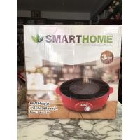 ราคา Smarthome เตาปิ้งย่างอเนกประสงค์ รุ่น SM-EG1300 (8448117956)