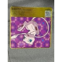 ราคา Oreo x Pokémon การ์ดโปเกม่อน มิว MEW (25512415702)