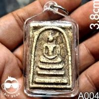 ราคา พระเครื่อง#สมเด็จหลังยันต์อุ เจ้าคุณนรฯ พิมพ์นิยม พร้อมเลี่ยมกันน้ำ (24990458419)