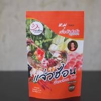 ราคา แจ่วฮ้อนท่าขอนยาง+น้ำจิ้มในซอง รสหมูต้นตำหรับ แจ่วฮ้อน ขนาด 250 กรัม j1 หมูต้น (6146009313)