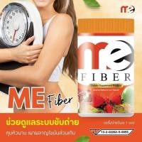 ราคา #Mefiber #มีไฟเบอร์ By #S2SBrand 1 กระปุก 4 ซอง ปกติ 89฿ #ไฟเบอร์ลดพุง #บำรุงผิว (24607693168)