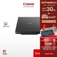 ราคา Canon เครื่องสแกนเนอร์ CanoScan รุ่น Lide400 (สแกน สแกนเนอร์) (7717367033)