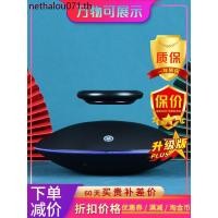 ราคา แม่เหล็กลอยเครื่องประดับหมุนยืนแสดงถาด รุ่นของขวัญ สีดำทันสมัย (44500723076)