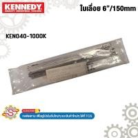ราคา Kennedy ใบเลื่อย (1 แพ็ก มี 10 ใบ) 6”/150mm No.KEN040-1000K (26166979320)