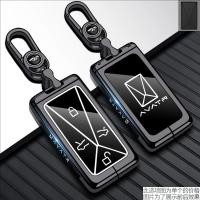 ราคา 2025-2026 Avatr 11 เคสกุญแจ Avatr11 รถ Avatr 11 เคสป้องกัน MAX รีโมทคอนโทรล PRO Buckle Ultra Bag (44226724597)
