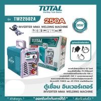 ราคา สินค้าส่งจากไทย Total ตู้เชื่อม อินเวอร์เตอร์ MMA 250 รุ่น TW225059A รับประกัน1ปี (49100739841)