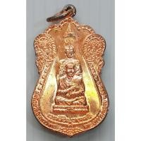 ราคา เหรียญพุทธซ้อน หลวงพ่อโต สมเด็จพระพุฒาจารย์โต พรหมรังสี วัดอินทรวิหาร พระอารามหลวง เนื้อทองแดงผิวไฟ (22863515376)