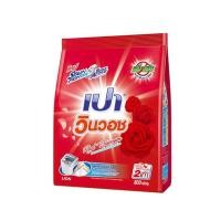 ราคา เปาวินวอช เรด บลอสซั่ม 800 กรัม (43910550647)