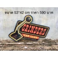 ราคา ป้ายสังกะสี แต่งร้านแต่งบ้าน ปั้มนูน (4416585586)