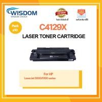 ราคา WISDOM CHOICE ตลับหมึกเลเซอร์โทนเนอร์C4129X(29X) ใช้กับเครื่องปริ้นเตอร์รุ่น HP LaserJet 5000/5100 series แพ็ค 10ตลับ (15908565154)