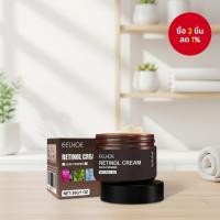 ราคา ครีมเรตินอล Eelhoe: ลดเลือนริ้วรอย กระชับผิว ปรับสีผิวให้กระจ่างใส และเติมความชุ่มชื้นด้วยเรตินอล (42171258993)