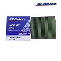 ราคา กรองอากาศเครื่อง กรองแอร์ สำหรับ COLORADO, ISUZU DMax ปี 2004-2011 (19373141) (29005165360)