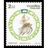 ราคา B78-6 แสตมป์ไทยยังไม่ได้ใช้ แสตมป์ชุดวันสงกรานต์ 2539 (ชวด) ดวงเดี่ยว (ยังไม่ใช้) (15440928917)