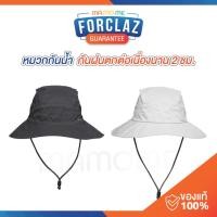 ราคา หมวกเดินป่า DECATHLON กันน้ำ กันแดด สำหรับเทรคกิ้ง FORCLAZ รุ่น TREK 900 (14484808630)