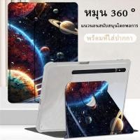 ราคา พร้อมที่ใส่ปากกาFor Samsung Galaxy Tab S6 Lite/ S7/S8/S9/S7 FE/s9 FE/A9/A8/A7/ A9plusTabS7plus/S8+/S9+/S10+ หมุนได้360° (40151680056)