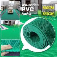 ราคา แผ่นกันลื่น พรมกันลื่น ยางกันลื่น แผ่นยางกันลื่น กันลื่น แผ่นรองกันลื่น พรมกันลื่น PVC Mat กันความชื้น (40552804241)