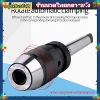 ราคา หัวจับดอกสว่าน กลึง แบบล็อกเอง 1‑13 มม. 1/2 นิ้ว MT2‑B16 (24083033191)