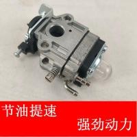 ราคา Mitsubishi TU26 32F 34F 36F 2-Stroke ชาหยิบตัด Hedge เครื่องตัดหญ้าคาร์บูเรเตอร์อุปกรณ์เสริมประกอบ (43371937908)